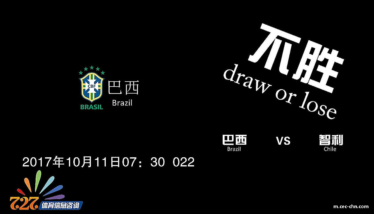 3377体育平台汗水与梦想，共创辉煌！